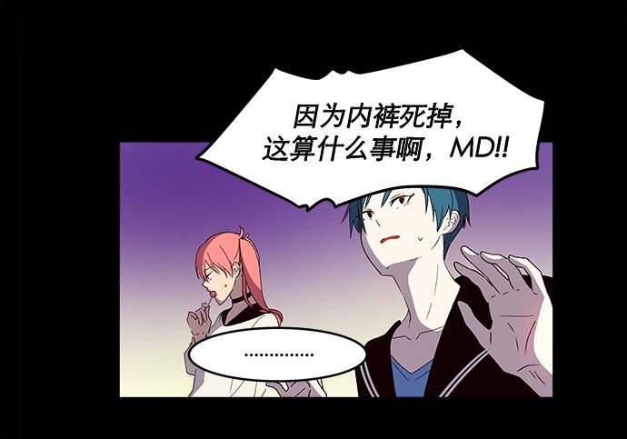 009 这样真的不太好(1/2)-第10话