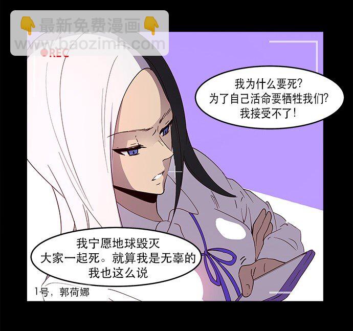 009 这样真的不太好(1/2)-第10话