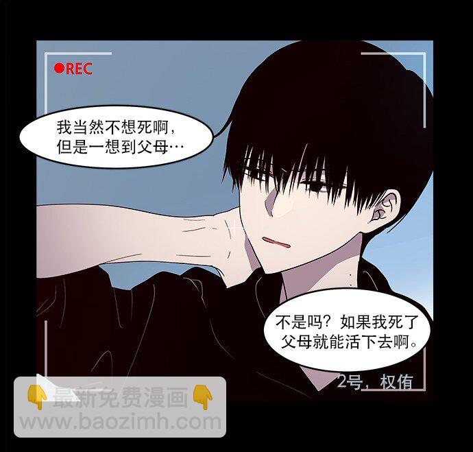 009 这样真的不太好(1/2)-第10话