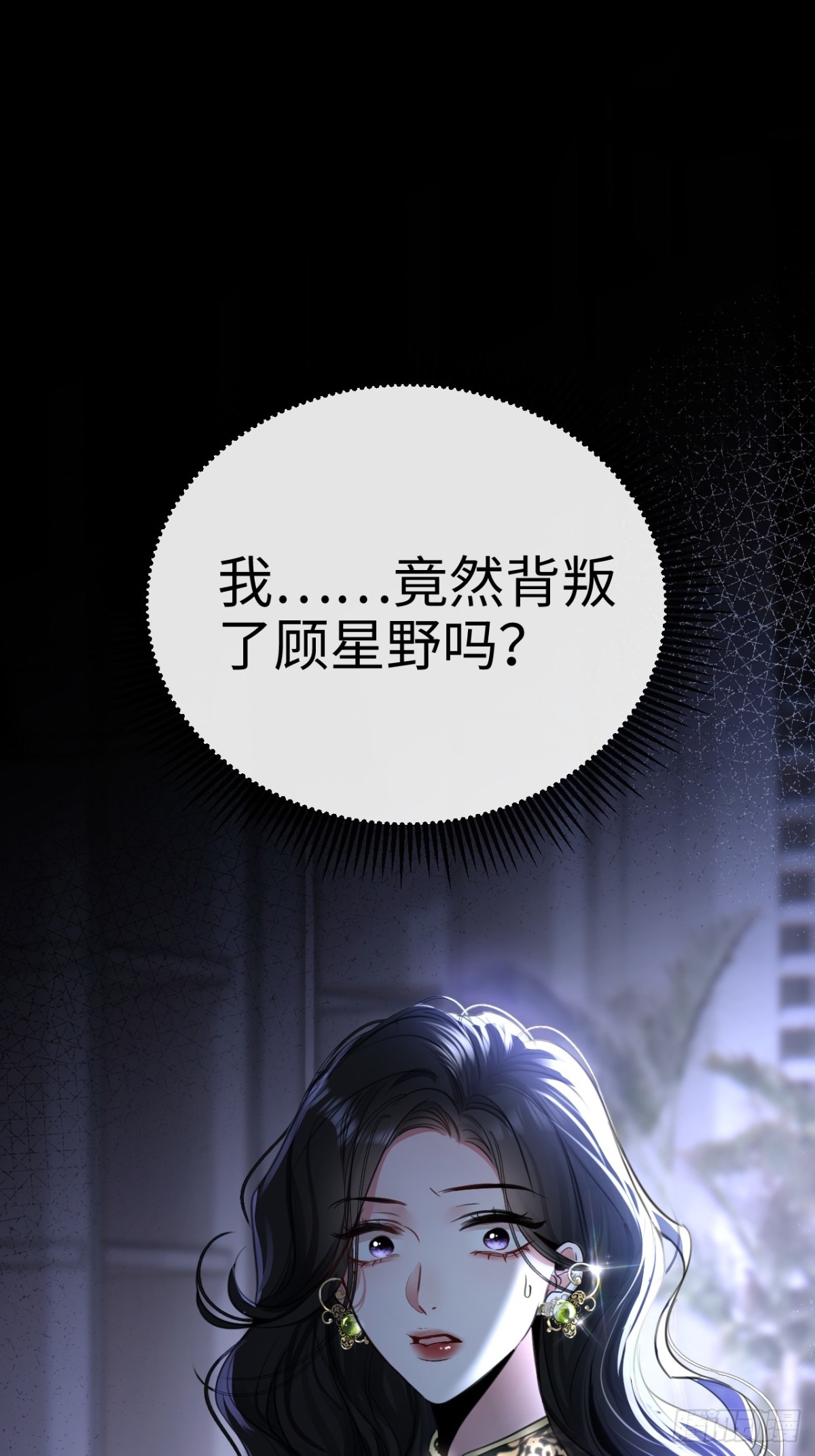 11-失忆前，我出轨了？(1/2)-第12话