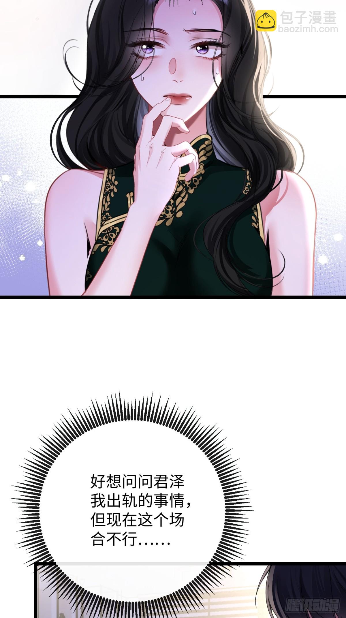 11-失忆前，我出轨了？(1/2)-第12话