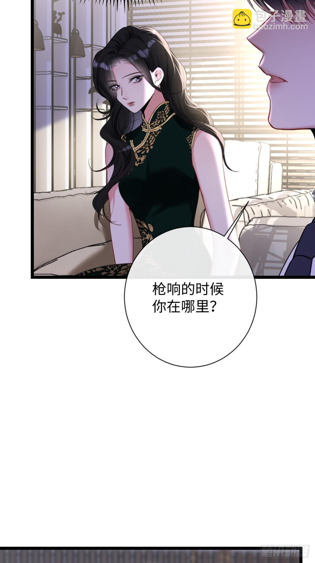 11-失忆前，我出轨了？(1/2)-第12话