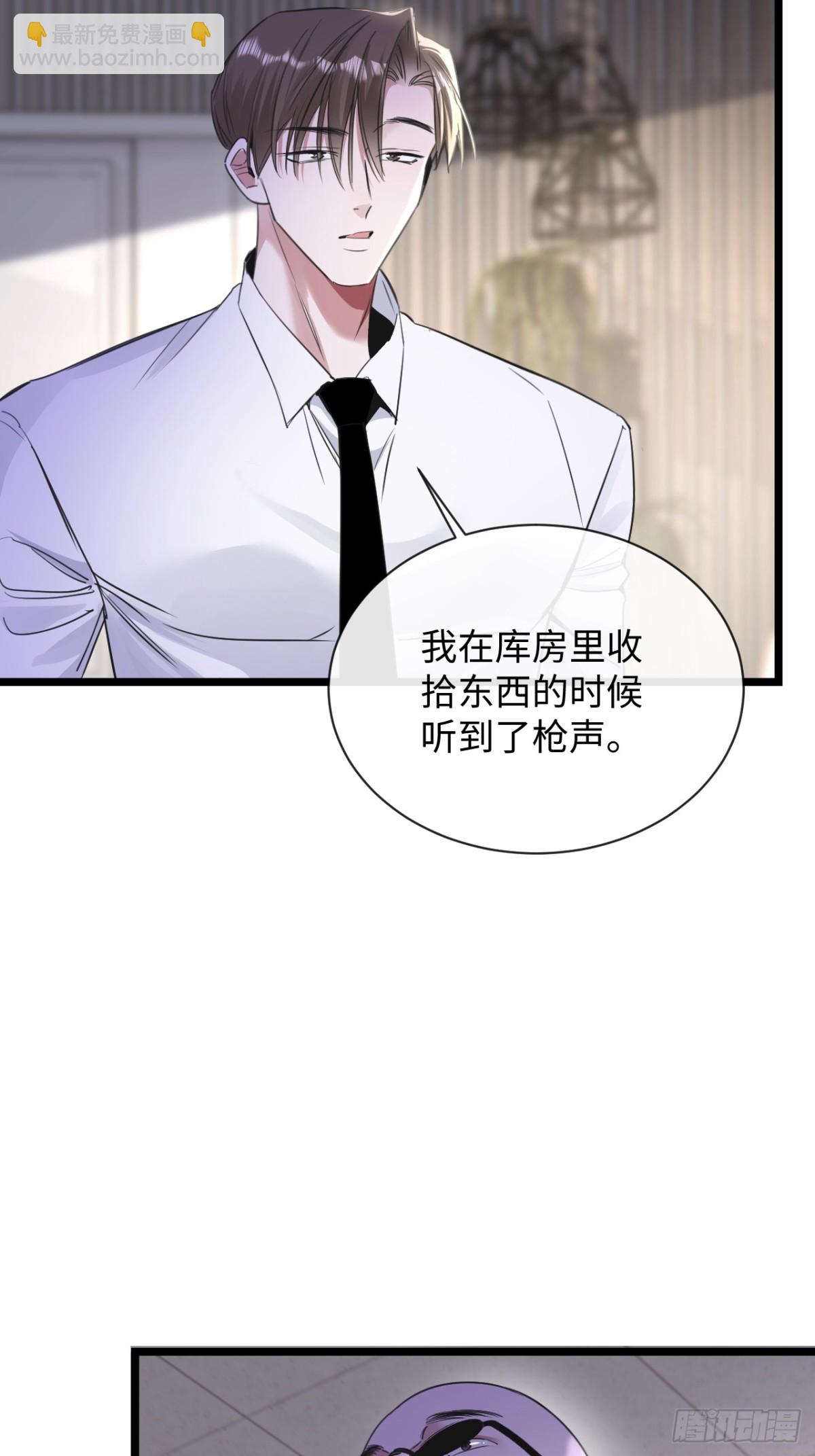 11-失忆前，我出轨了？(1/2)-第12话