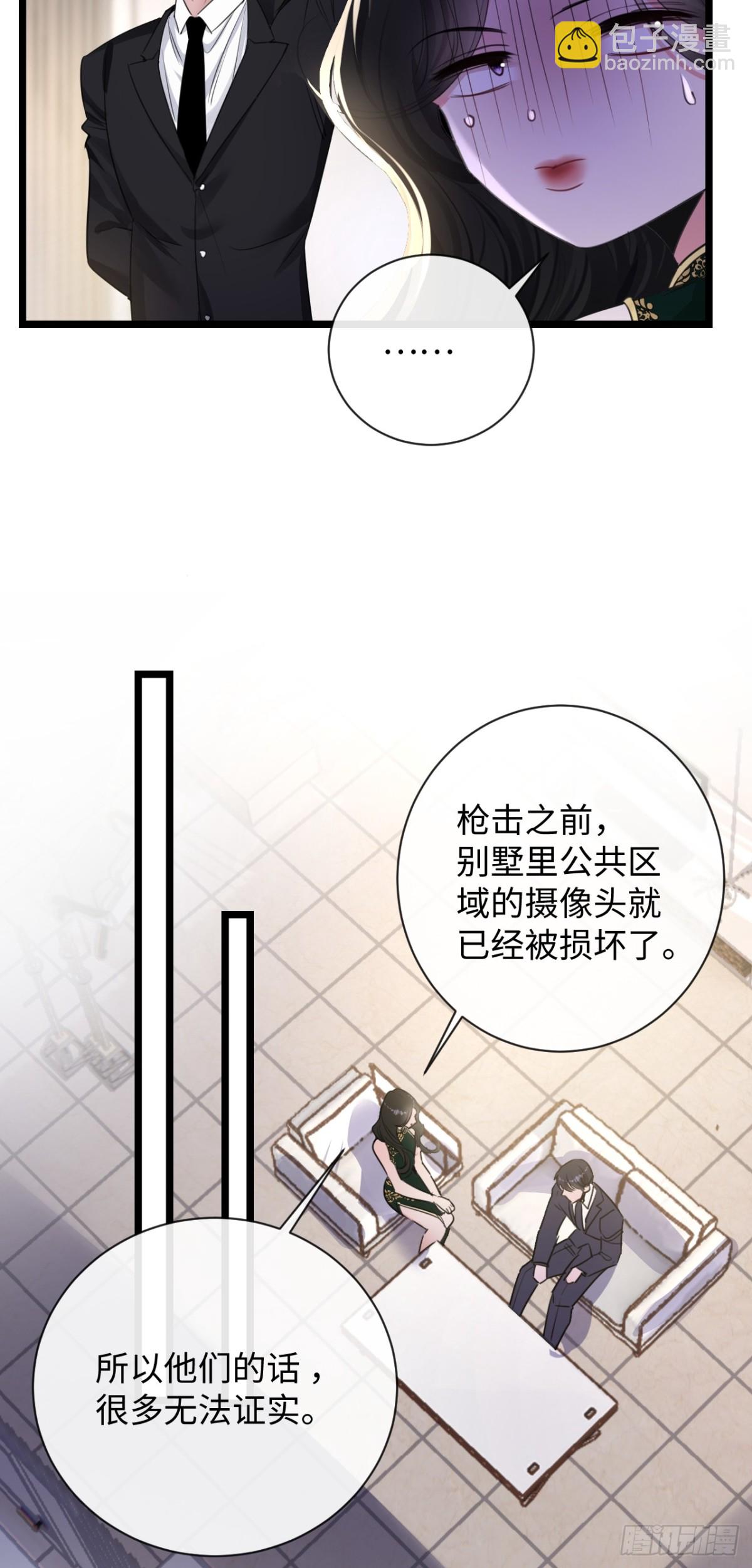 11-失忆前，我出轨了？(1/2)-第12话