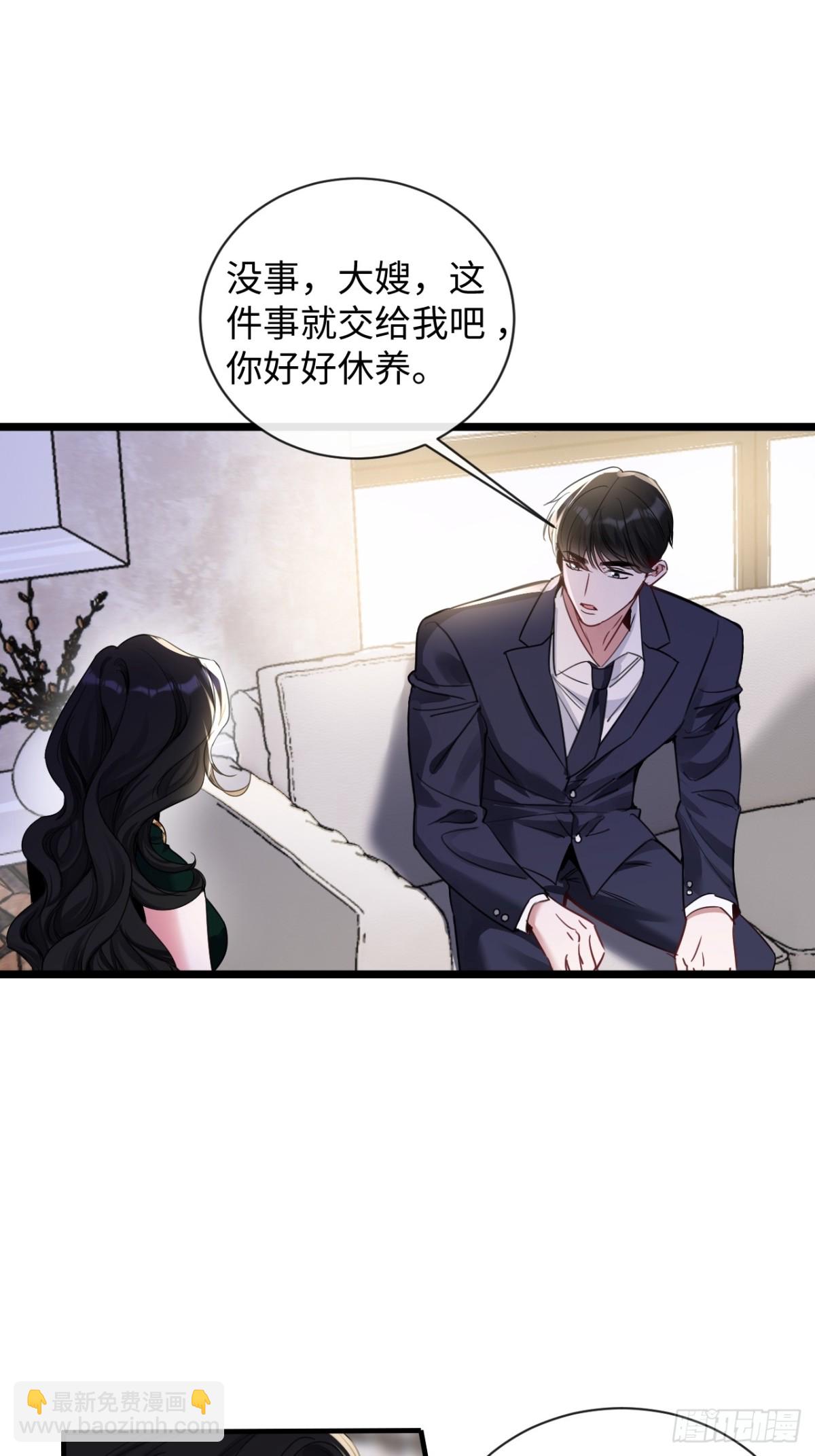 11-失忆前，我出轨了？(1/2)-第12话