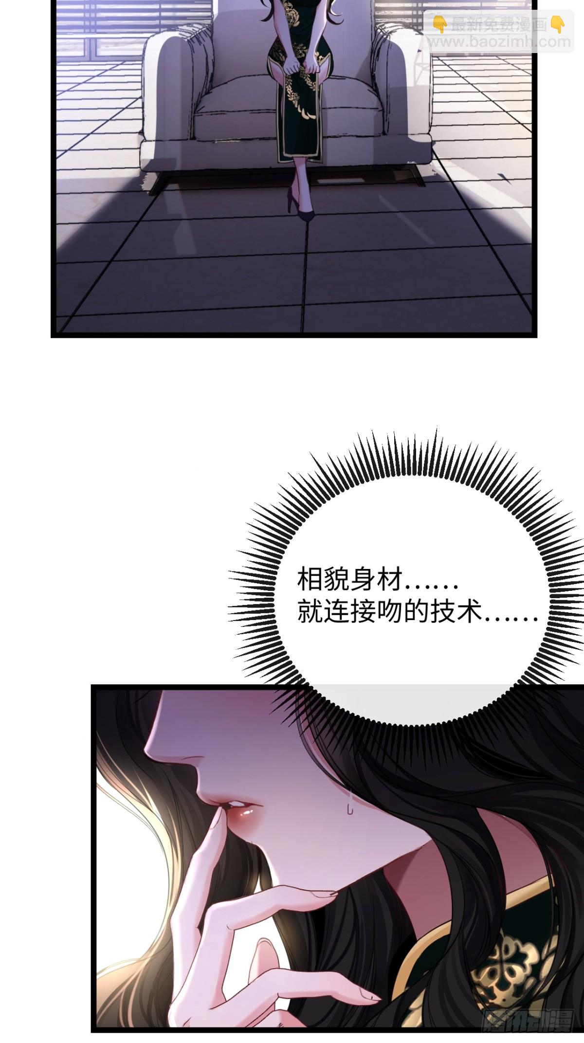 11-失忆前，我出轨了？(1/2)-第12话