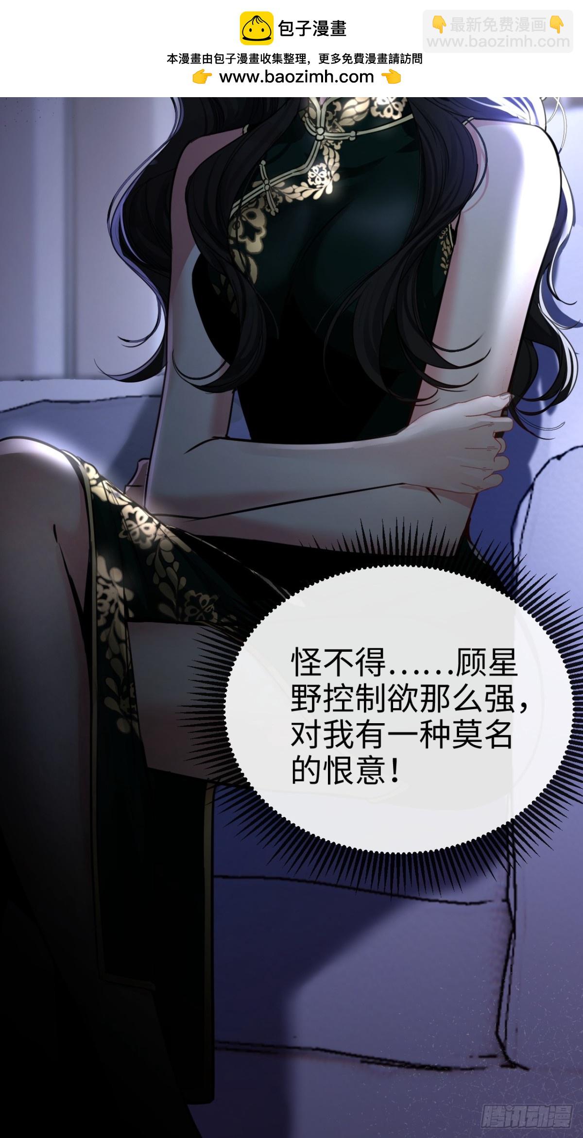 11-失忆前，我出轨了？(1/2)-第12话