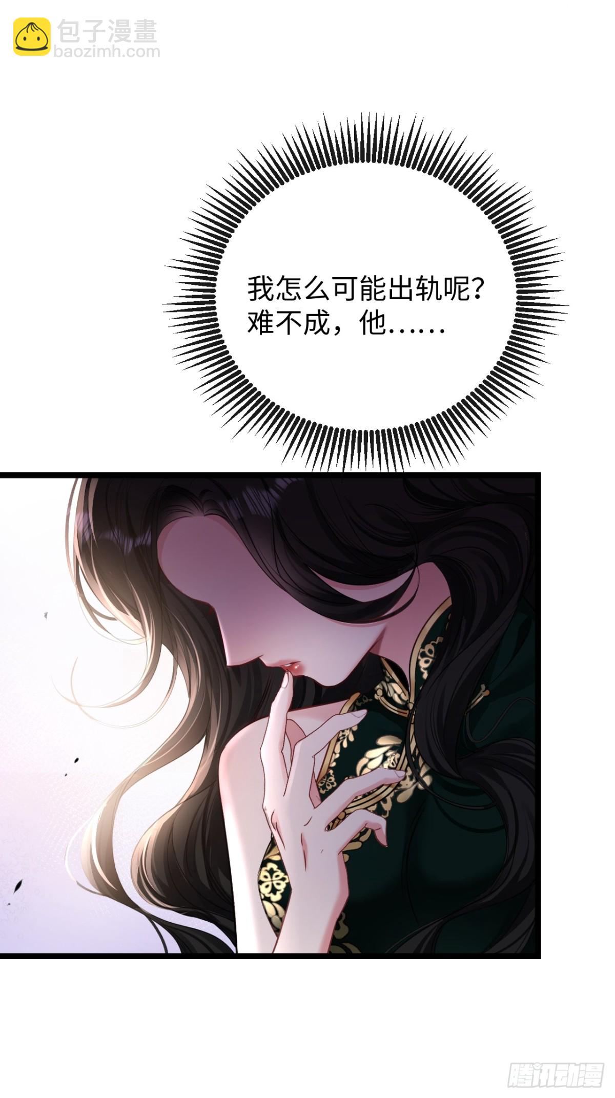 11-失忆前，我出轨了？(1/2)-第12话