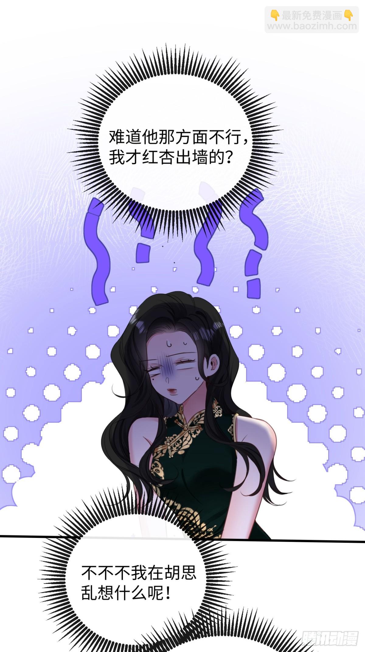 11-失忆前，我出轨了？(1/2)-第12话