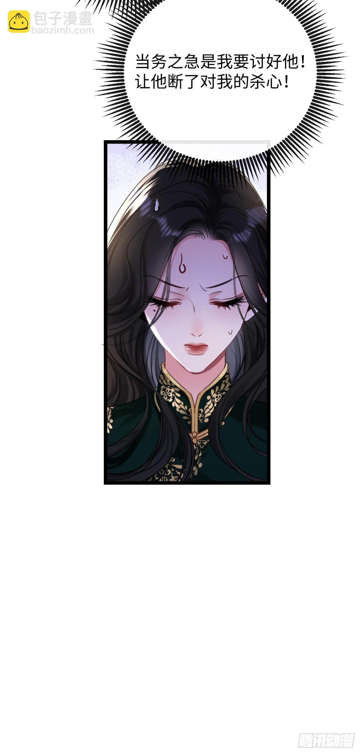 11-失忆前，我出轨了？(1/2)-第12话