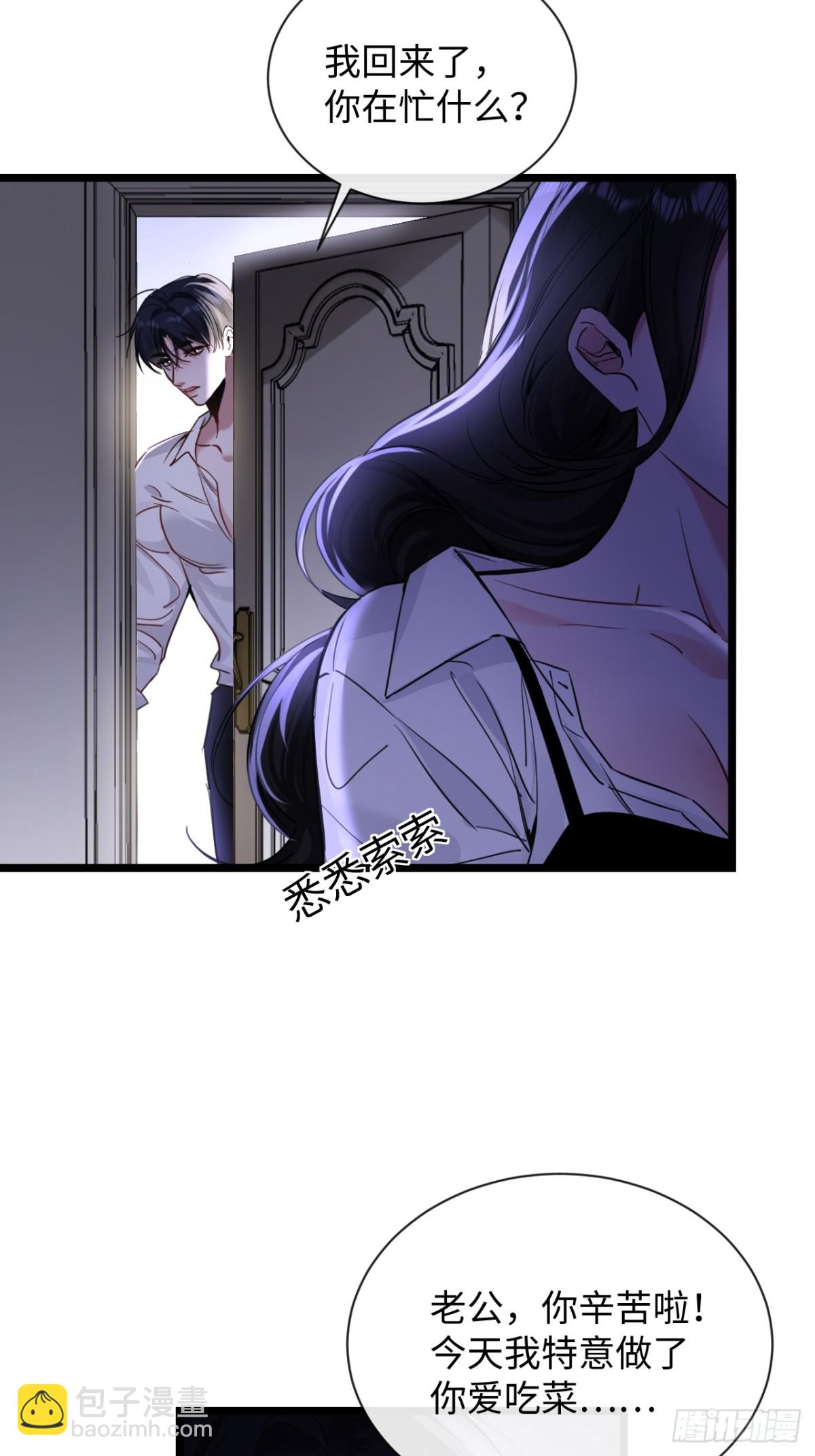 11-失忆前，我出轨了？(1/2)-第12话