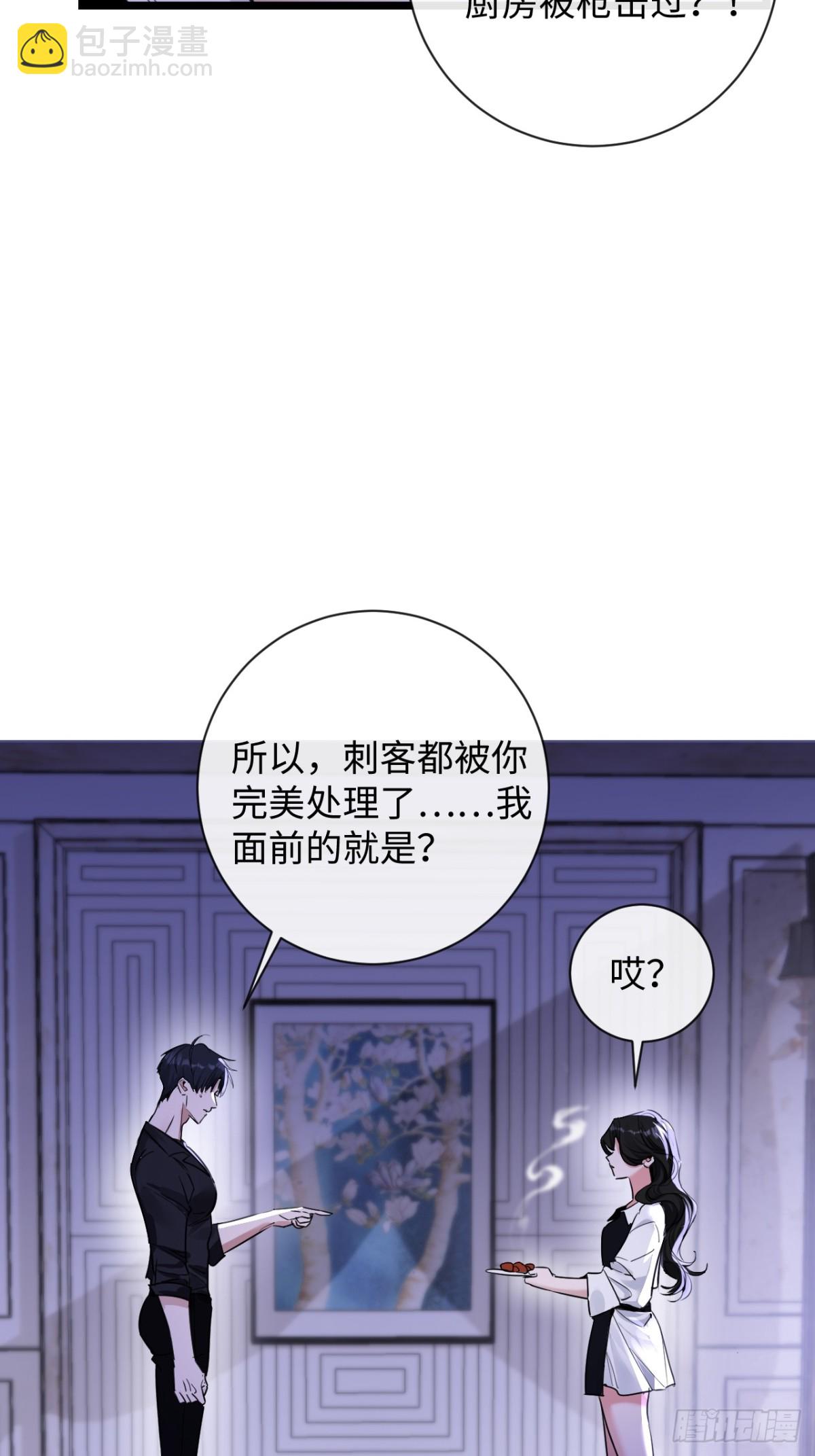 11-失忆前，我出轨了？(1/2)-第12话