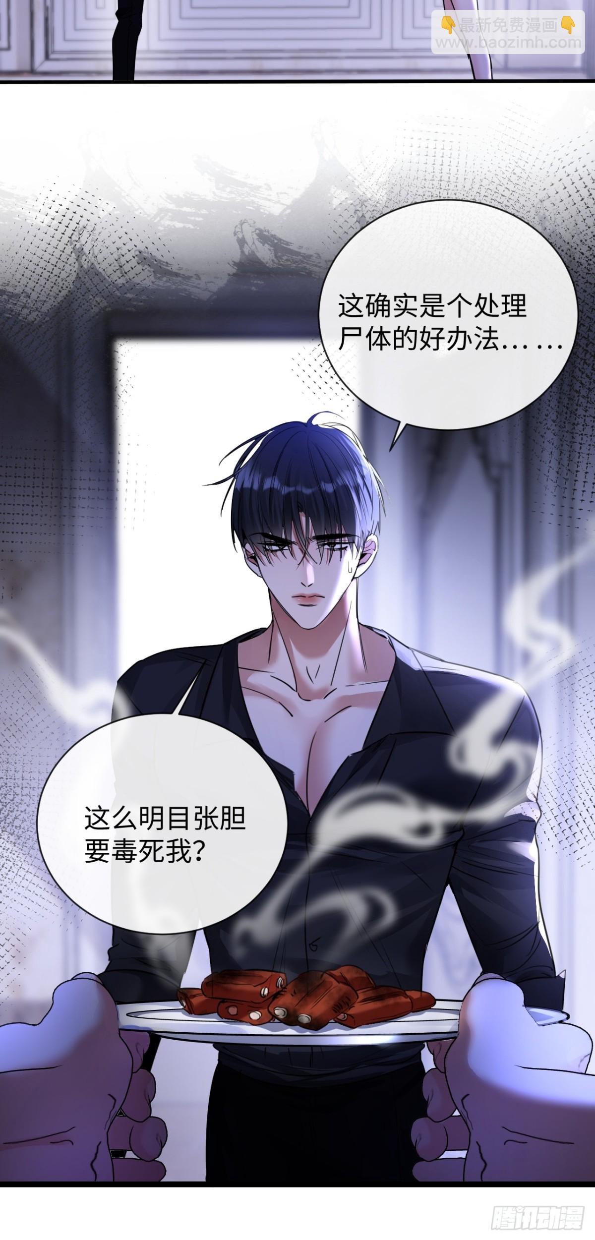 11-失忆前，我出轨了？(1/2)-第12话