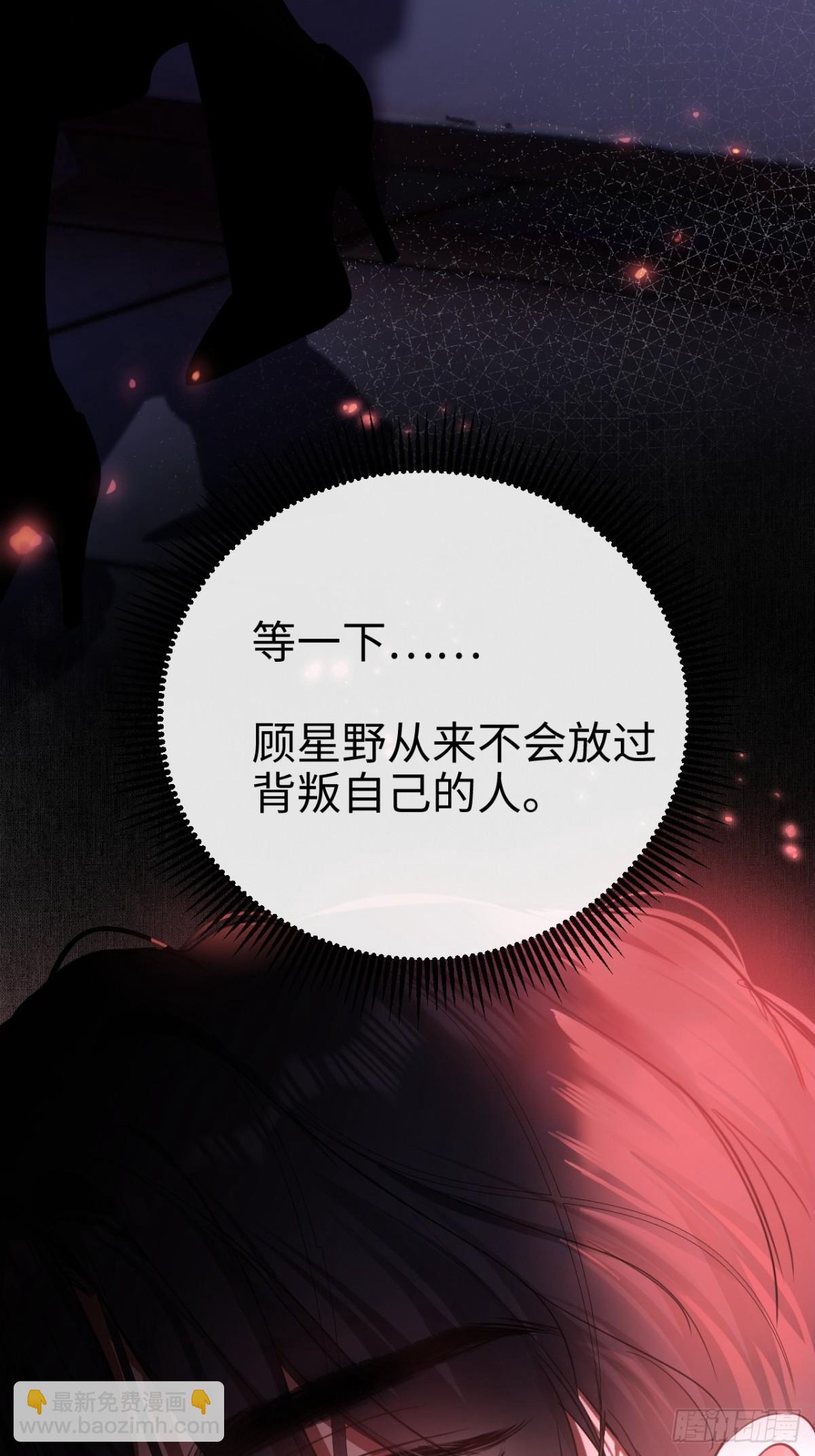 11-失忆前，我出轨了？(1/2)-第12话