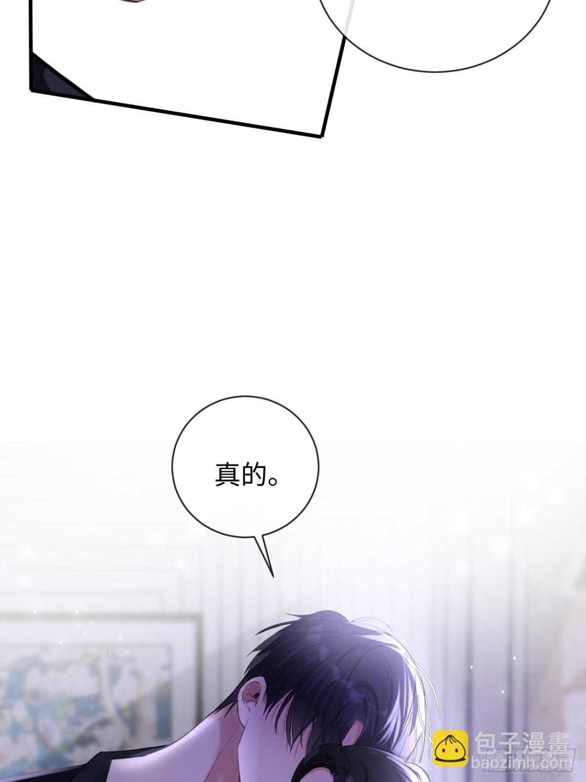 11-失忆前，我出轨了？(1/2)-第12话