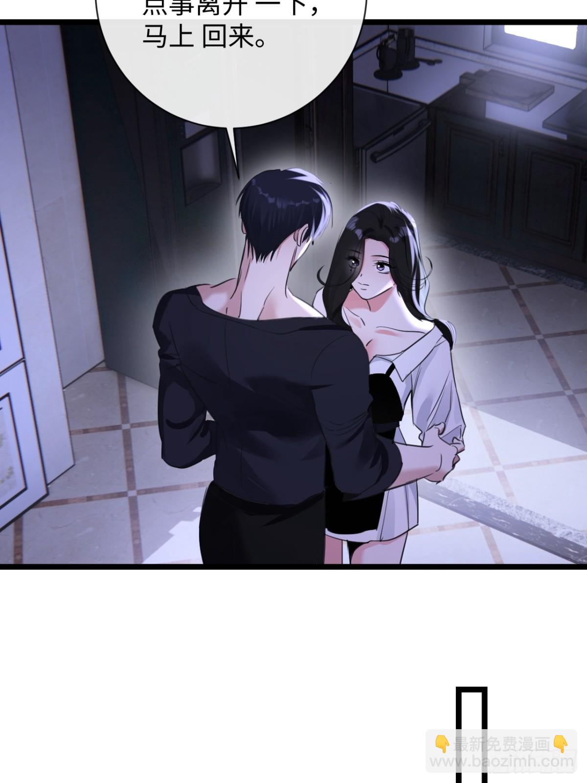 11-失忆前，我出轨了？(1/2)-第12话