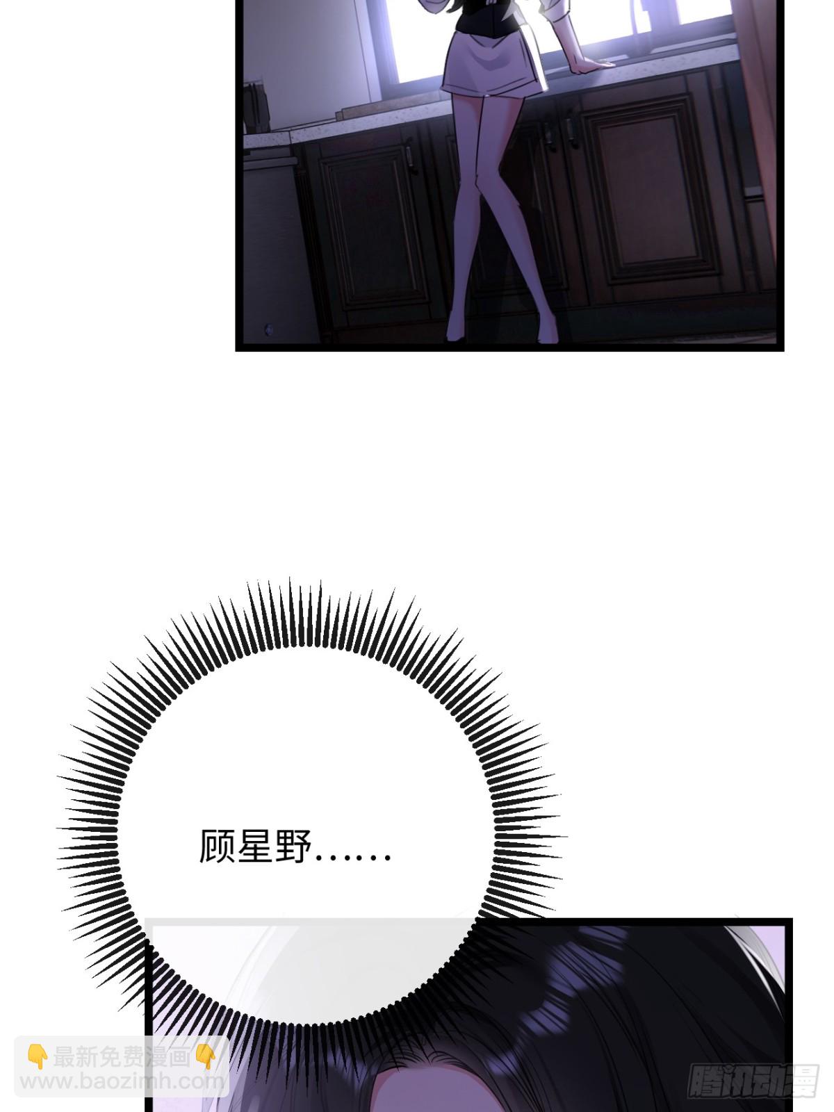 11-失忆前，我出轨了？(1/2)-第12话