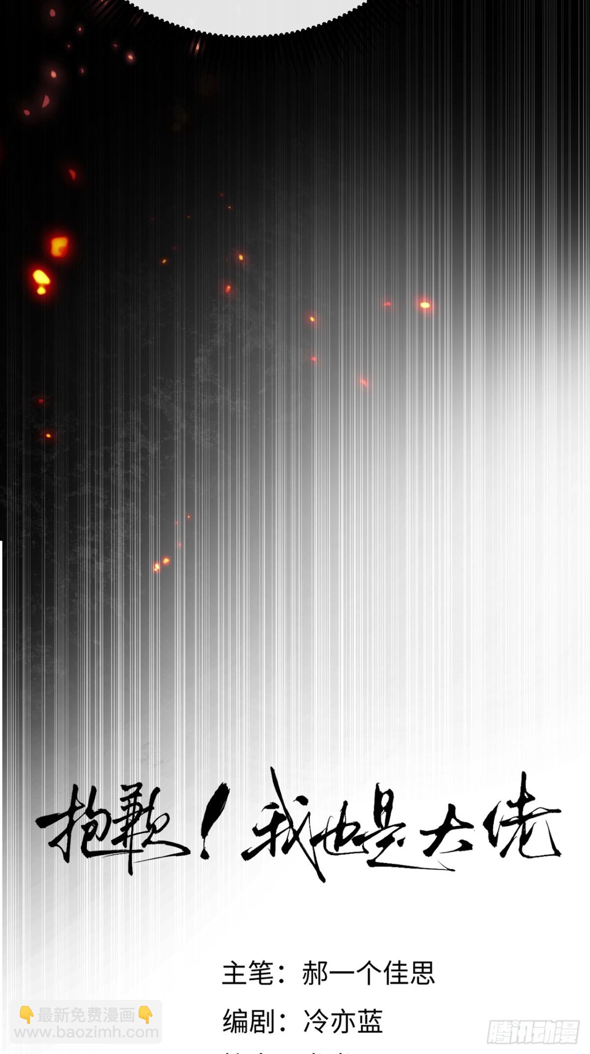 11-失忆前，我出轨了？(1/2)-第12话