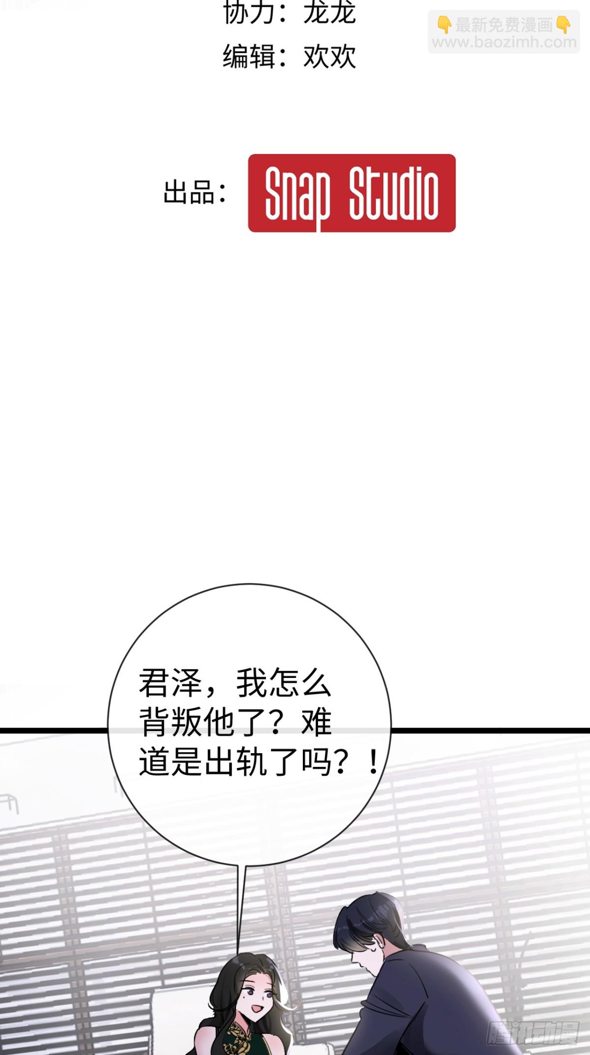 11-失忆前，我出轨了？(1/2)-第12话