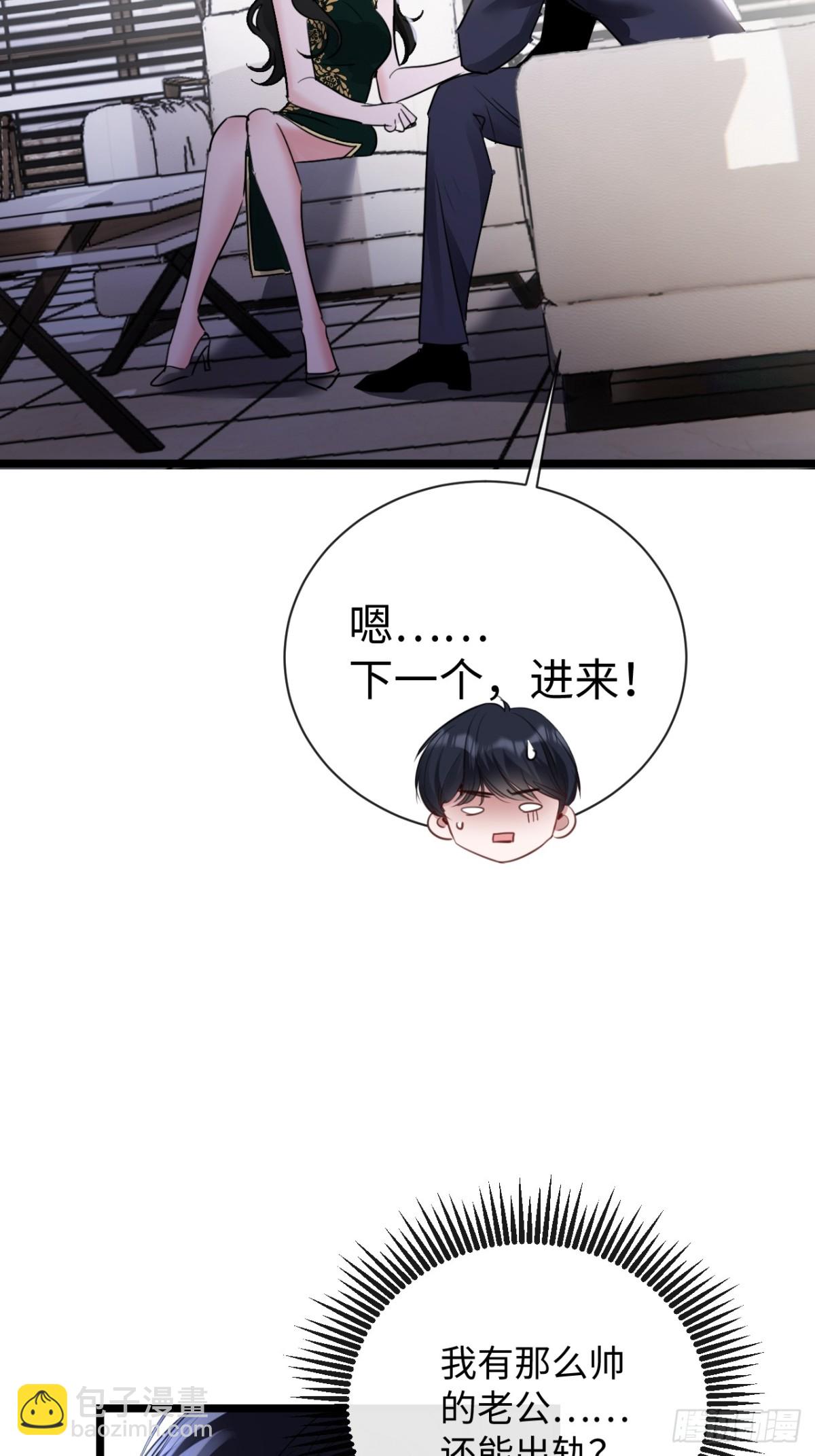 11-失忆前，我出轨了？(1/2)-第12话