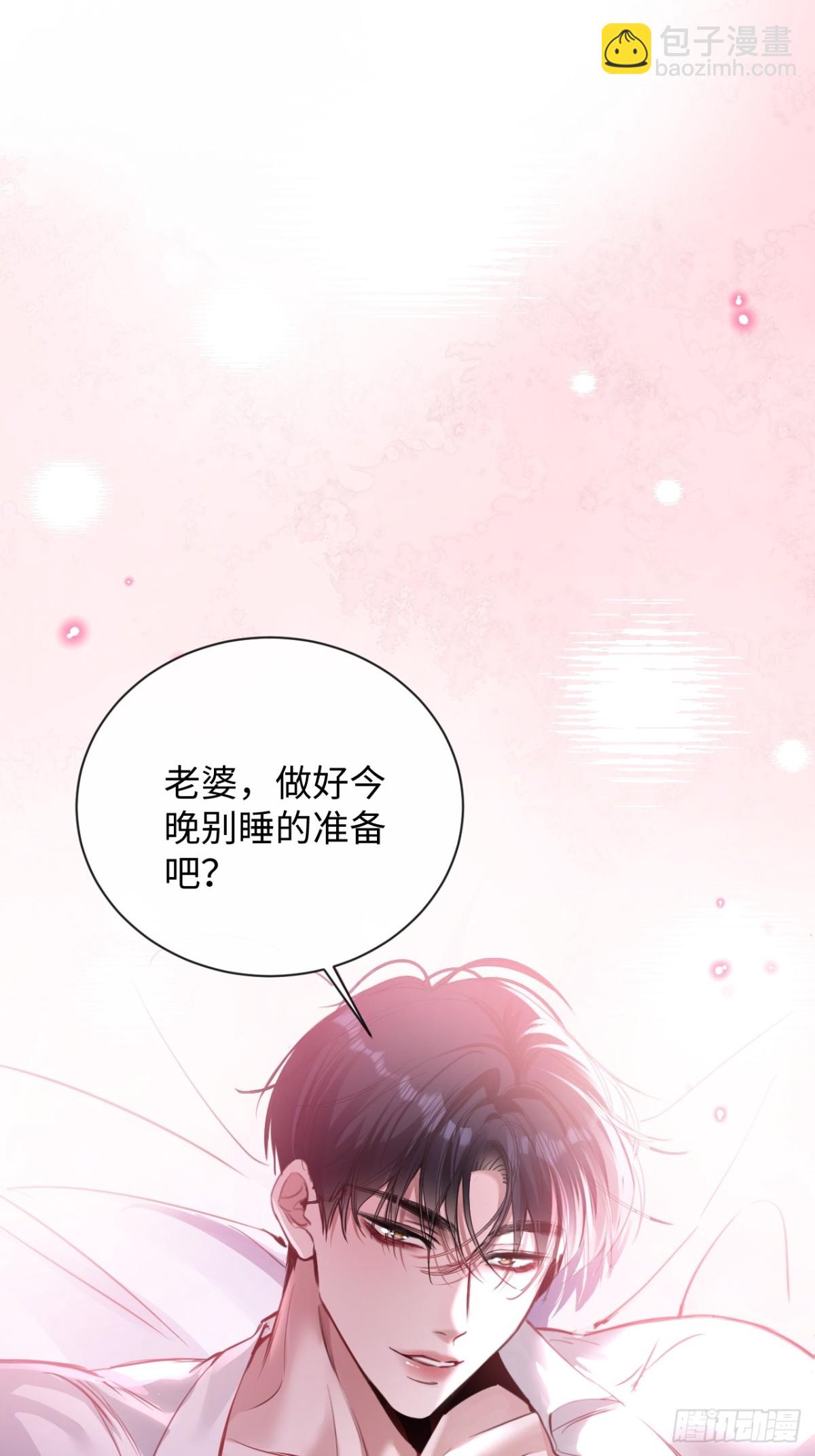 11-失忆前，我出轨了？(1/2)-第12话