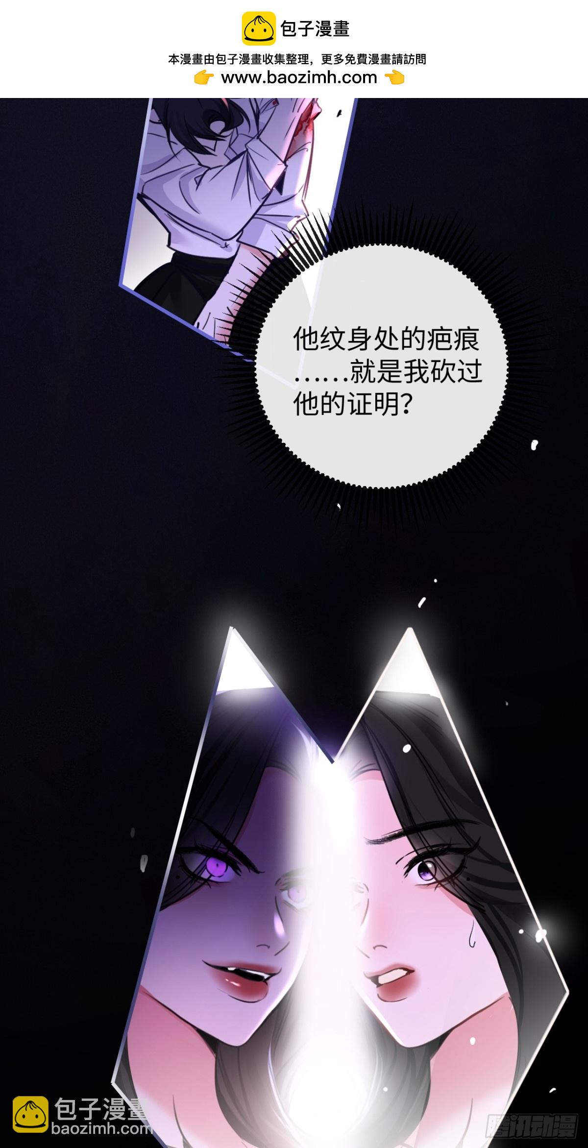 13-像你的身体一样诚实-第14话