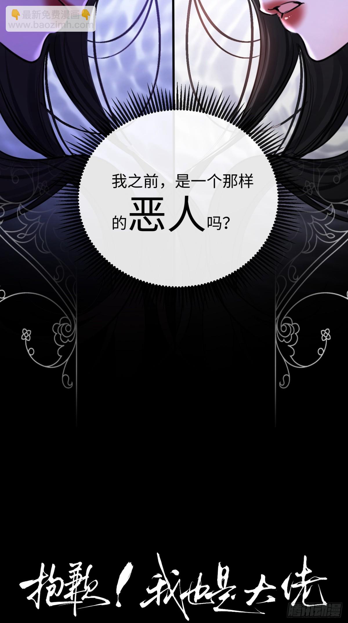 13-像你的身体一样诚实-第14话