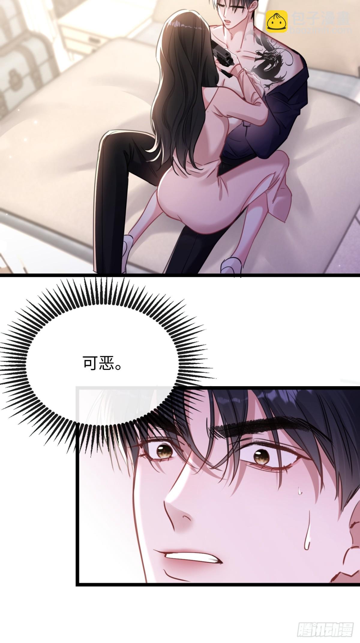 14-我在家里等你回来-第16话