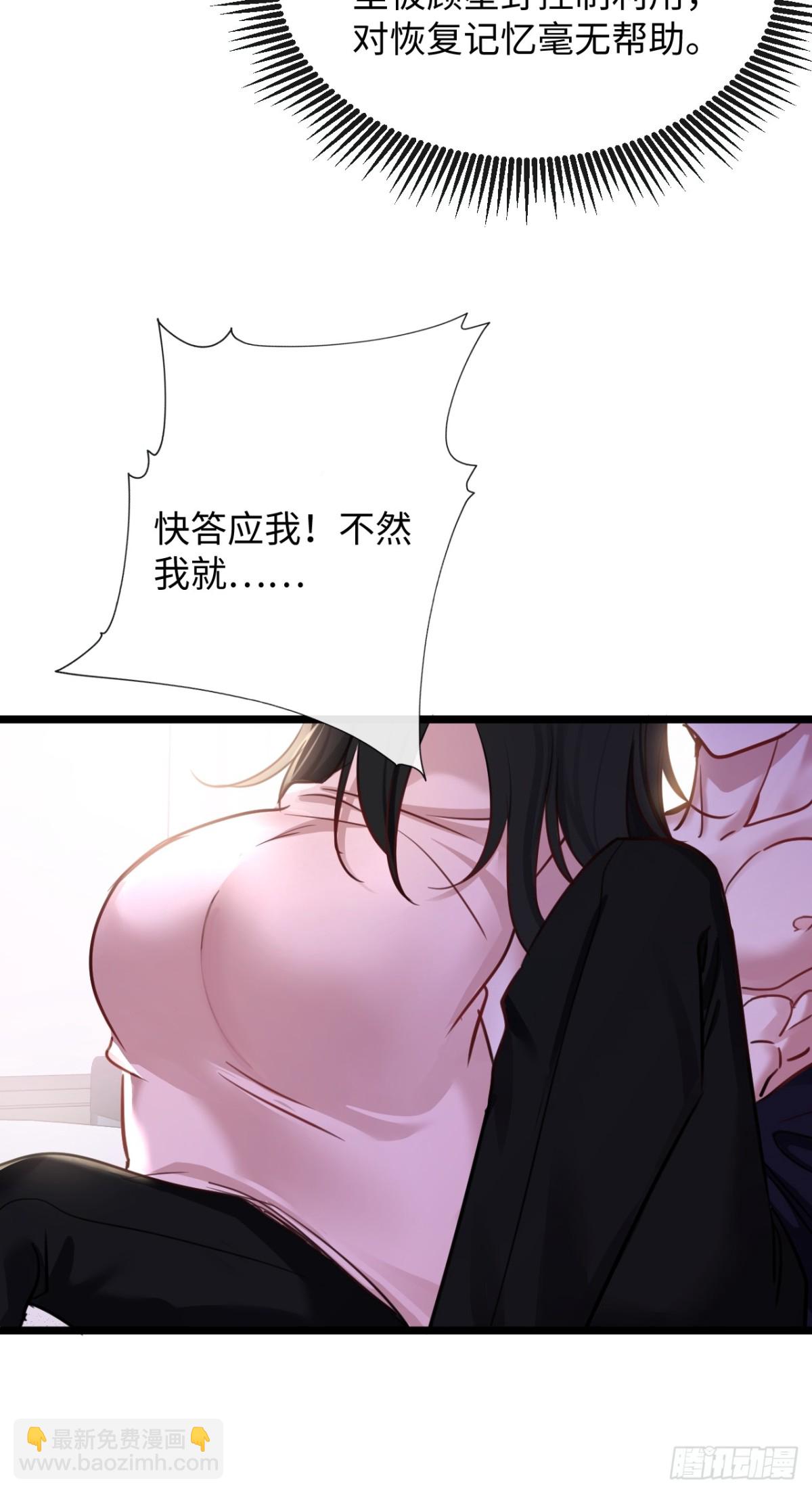 14-我在家里等你回来-第16话