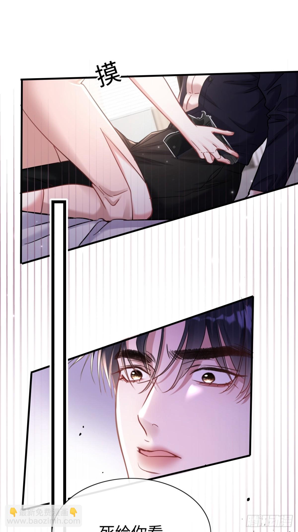 14-我在家里等你回来-第16话