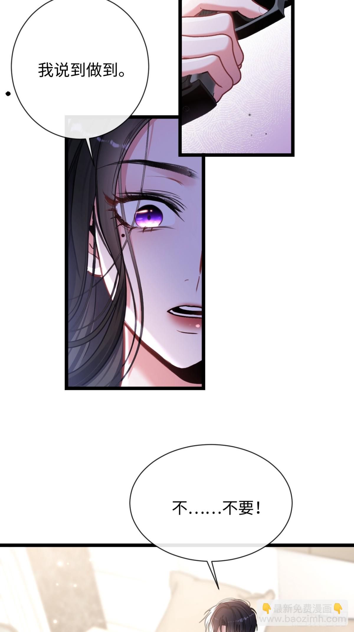 14-我在家里等你回来-第16话