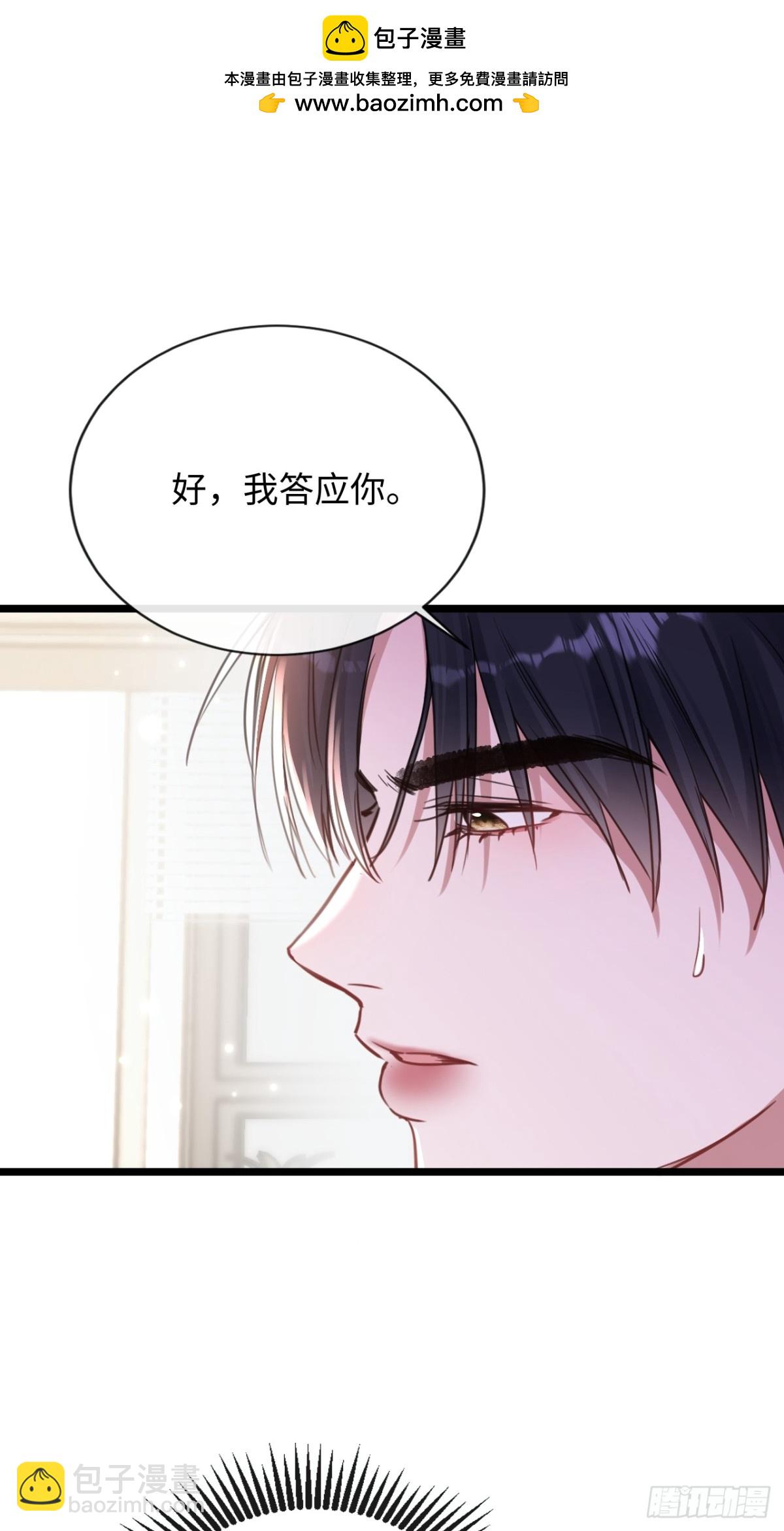 14-我在家里等你回来-第16话