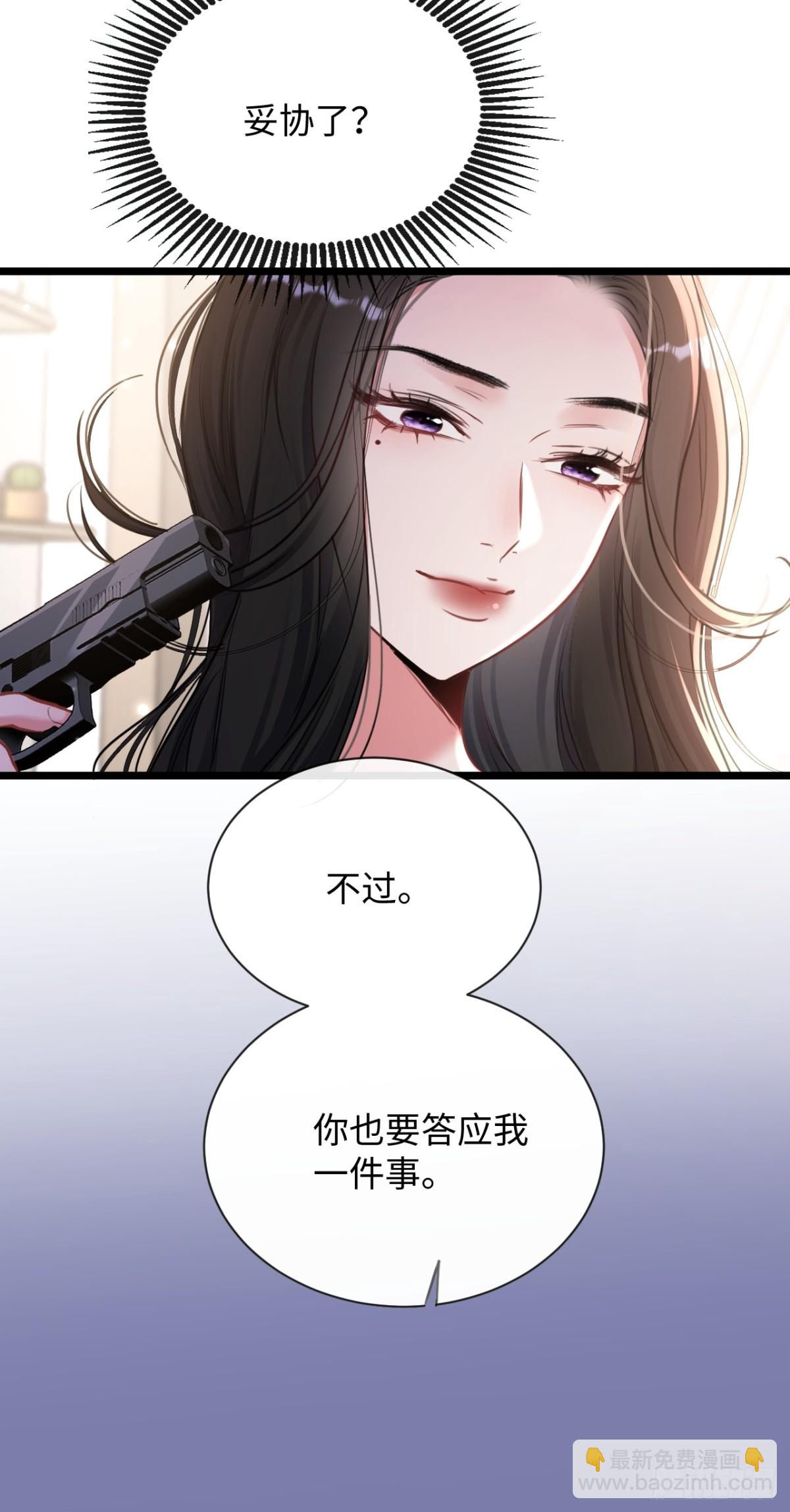 14-我在家里等你回来-第16话