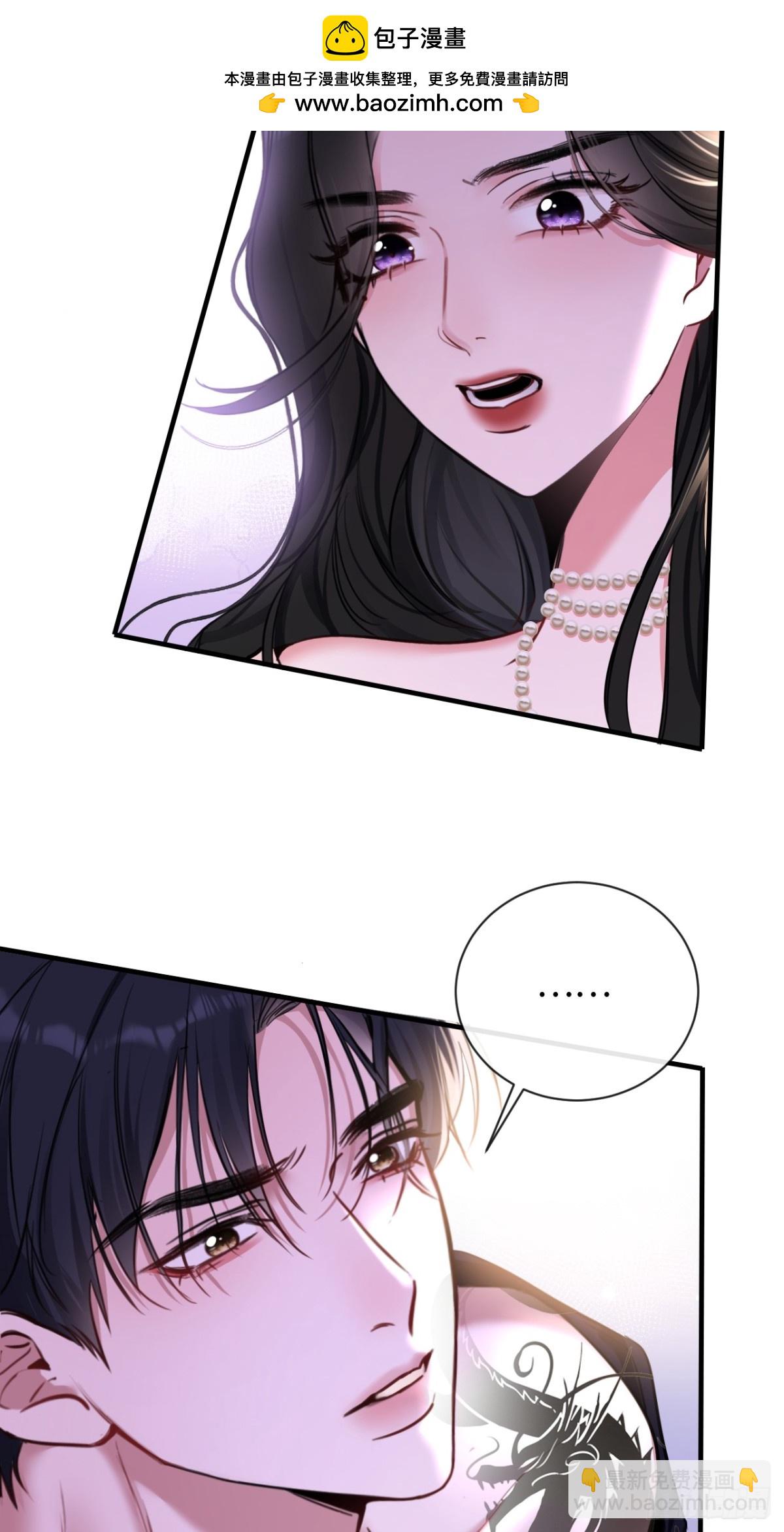 14-我在家里等你回来-第16话