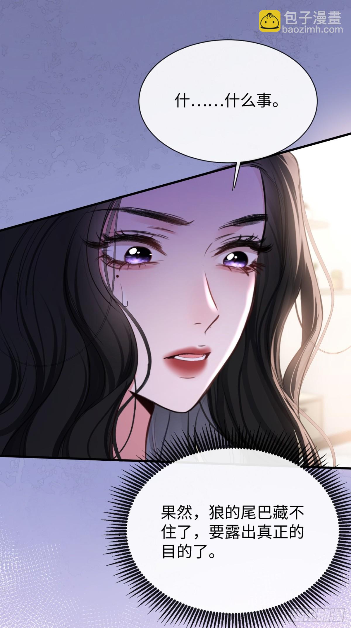 14-我在家里等你回来-第16话