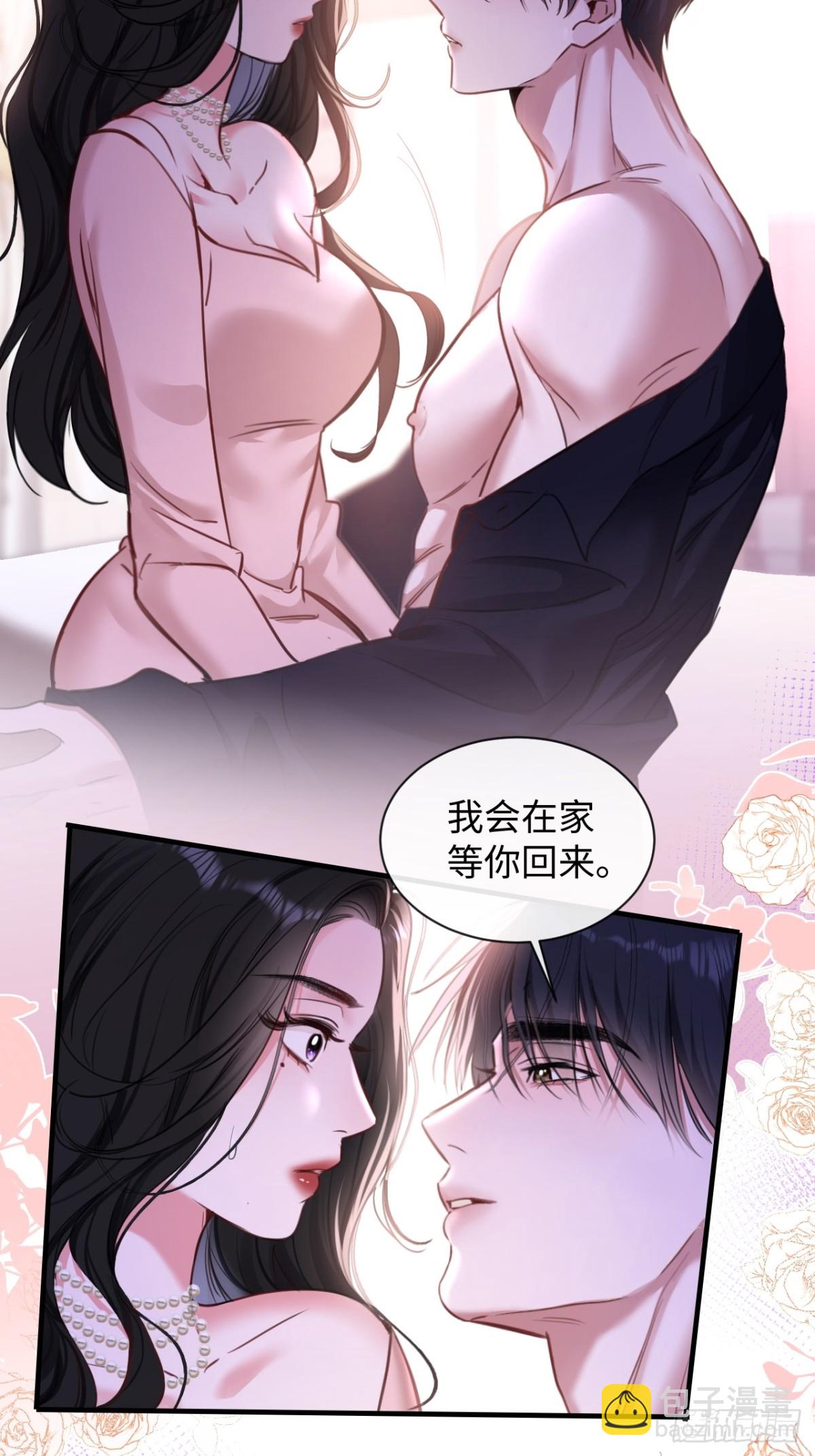 14-我在家里等你回来-第16话
