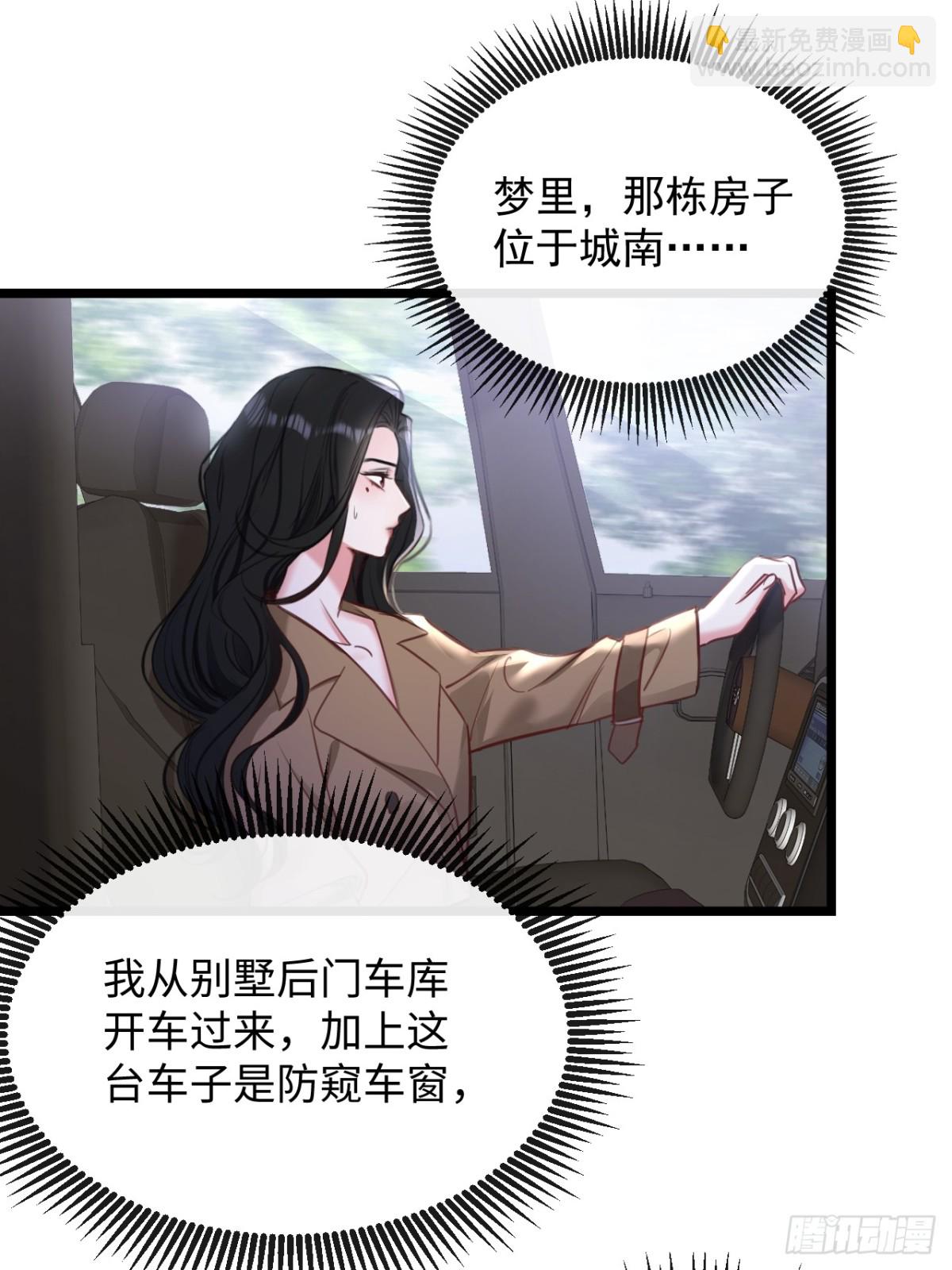 14-我在家里等你回来-第16话