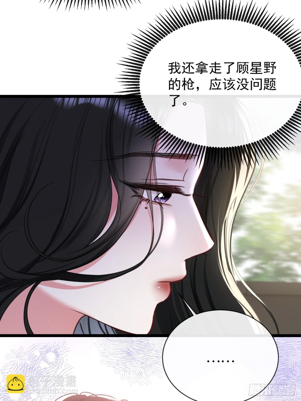 14-我在家里等你回来-第16话