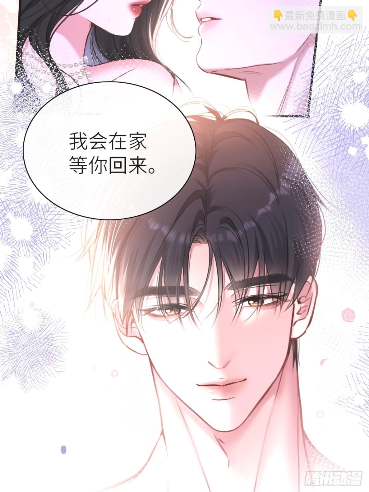 14-我在家里等你回来-第16话