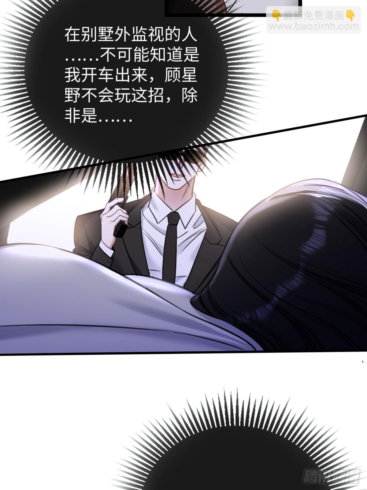 14-我在家里等你回来-第16话