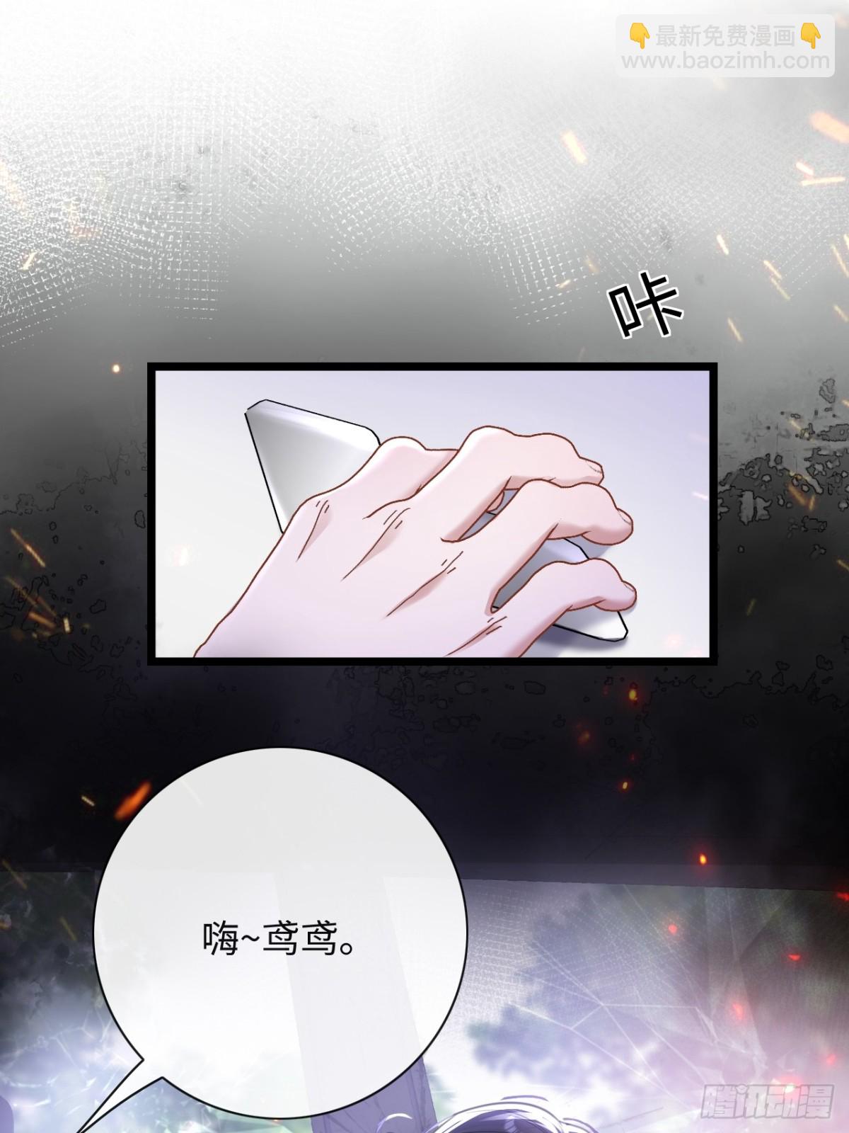 14-我在家里等你回来-第16话