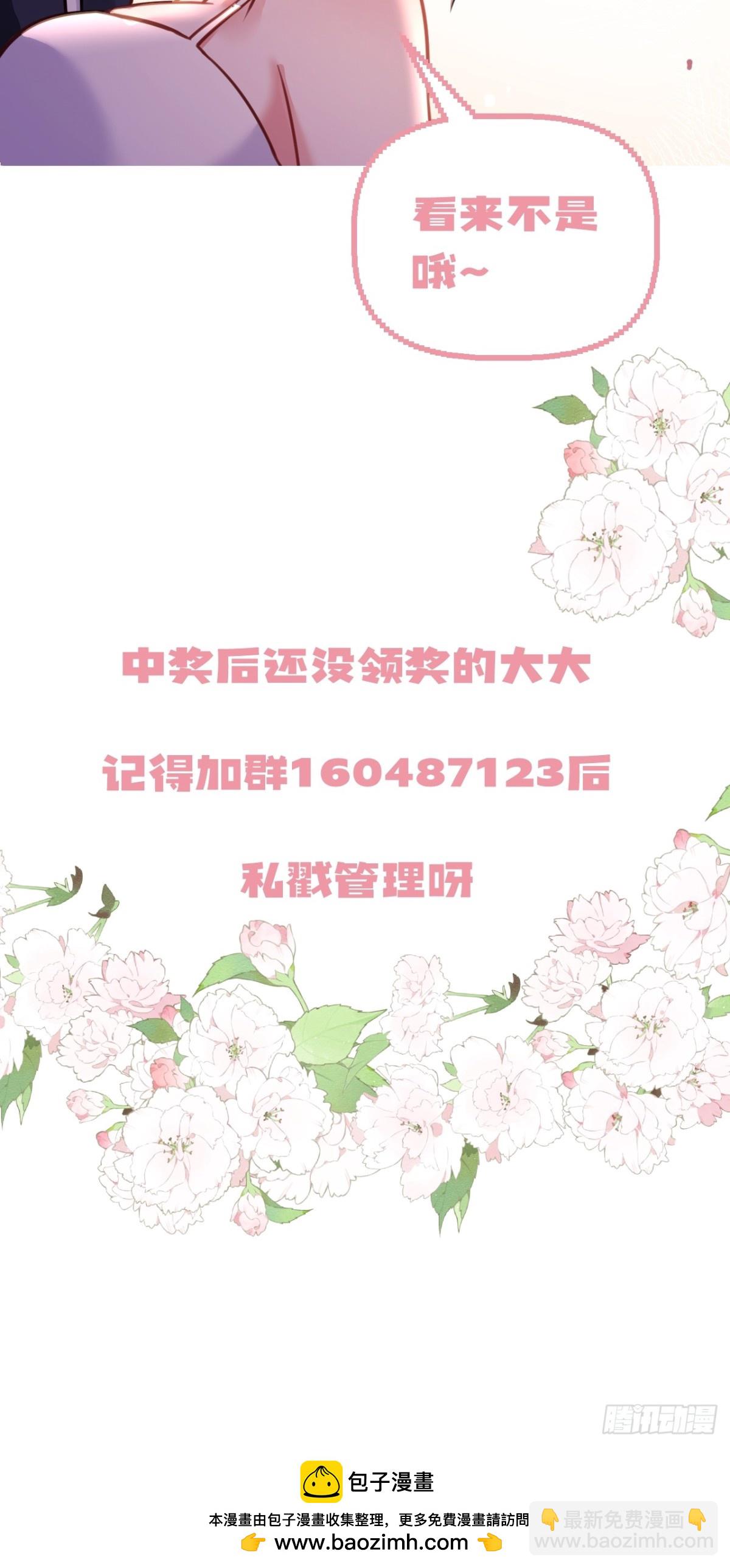 14-我在家里等你回来-第16话