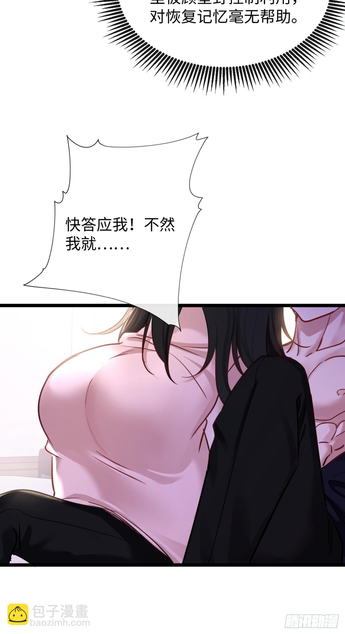 14-我在家里等你回来-第16话