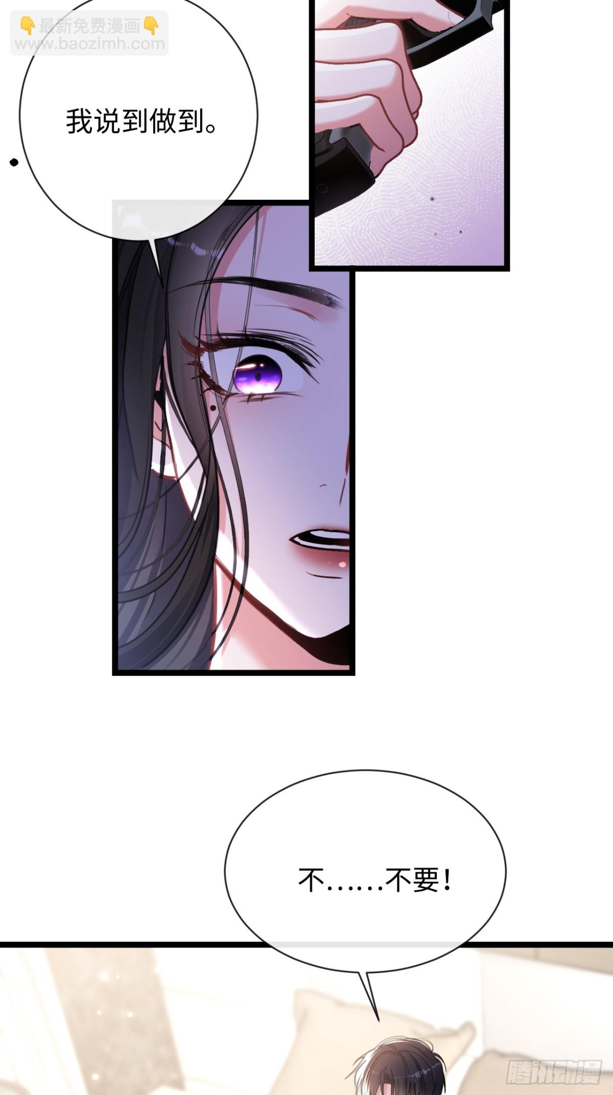 14-我在家里等你回来-第16话