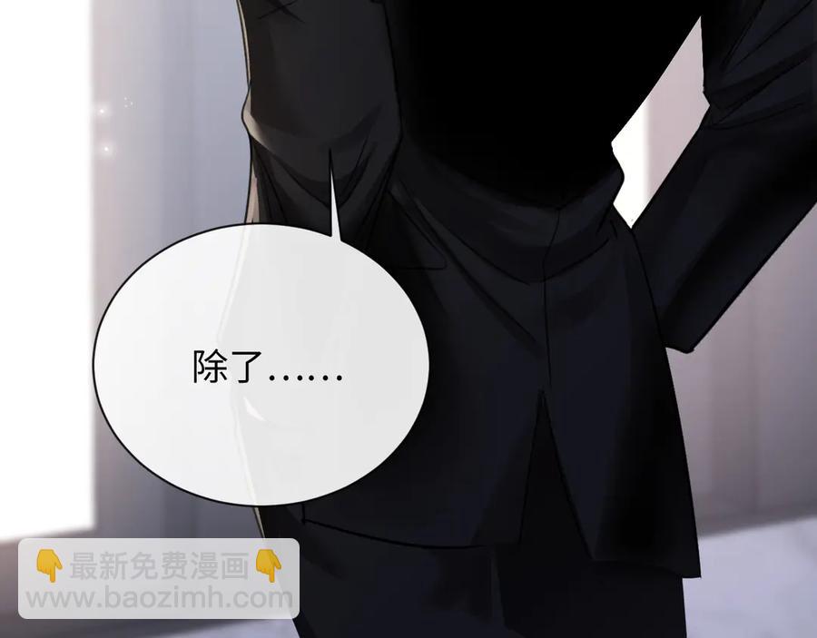 15-危险分子(1/2)-第10话