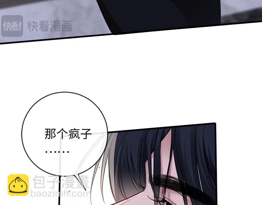 15-危险分子(1/2)-第10话