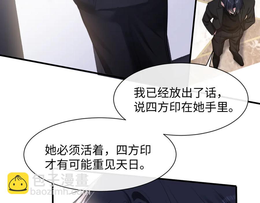 15-危险分子(1/2)-第10话