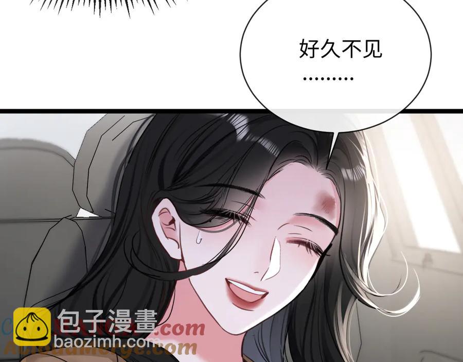 15-危险分子(1/2)-第10话