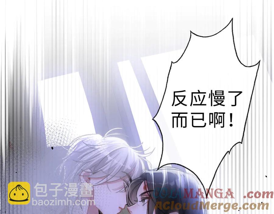 15-危险分子(1/2)-第10话