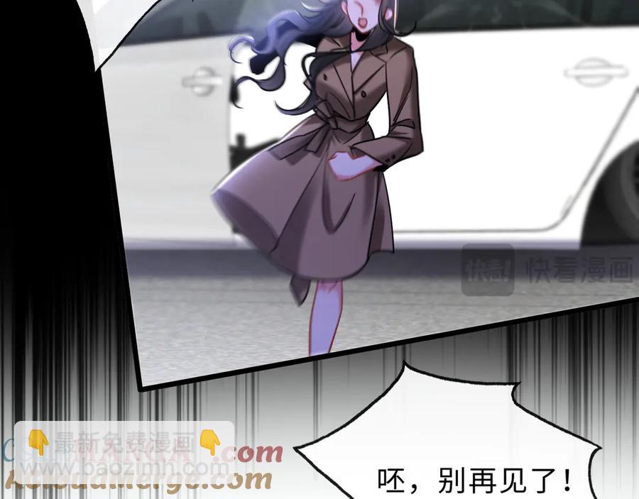 15-危险分子(1/2)-第10话